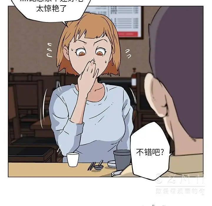 漫画《速食男女》第18话第62张图