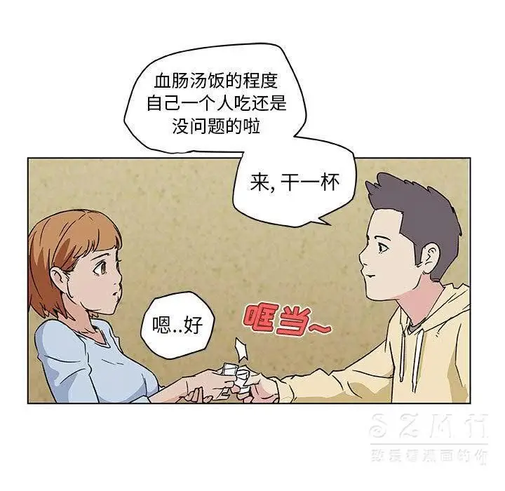 漫画《速食男女》第18话第65张图