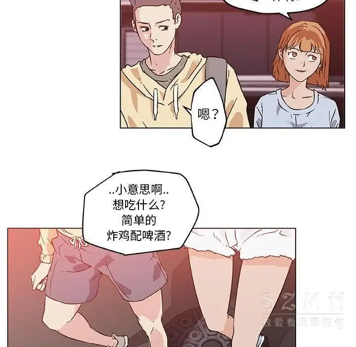 漫画《速食男女》第18话第72张图