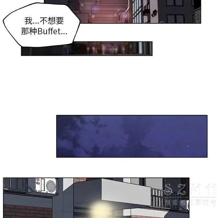 漫画《速食男女》第18话第79张图