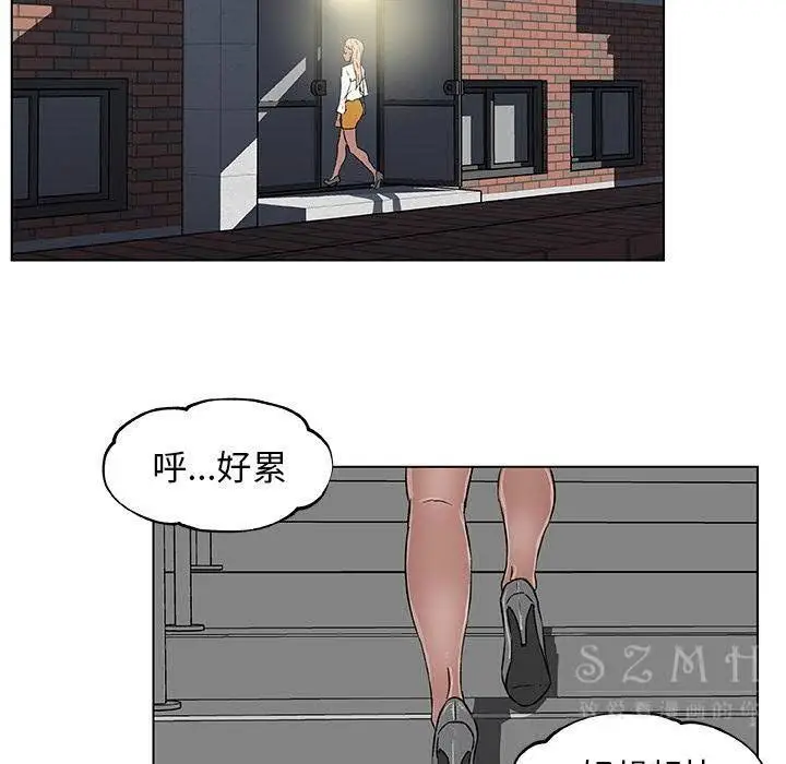漫画《速食男女》第18话第80张图