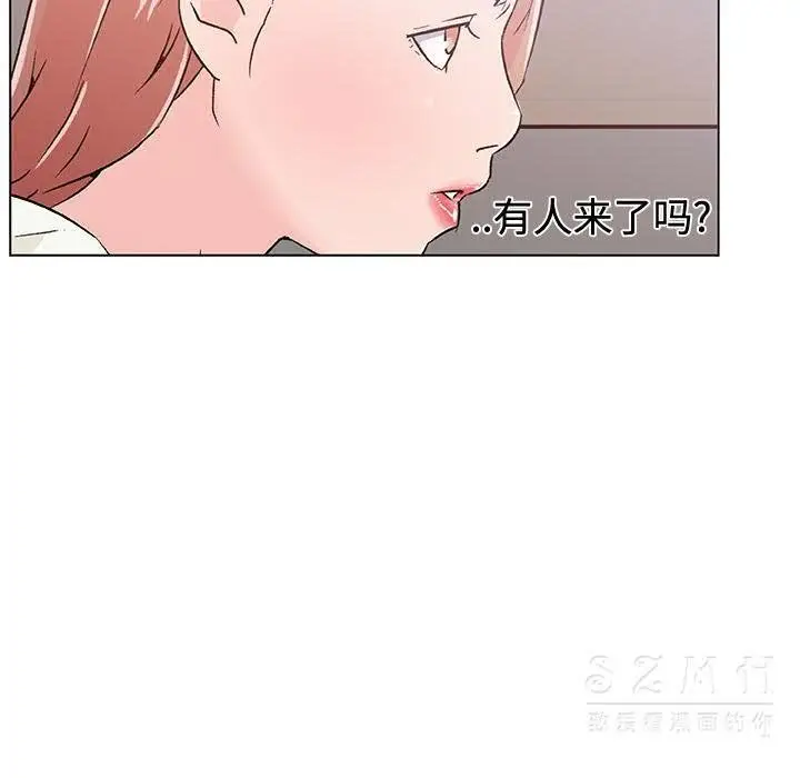 漫画《速食男女》第18话第83张图