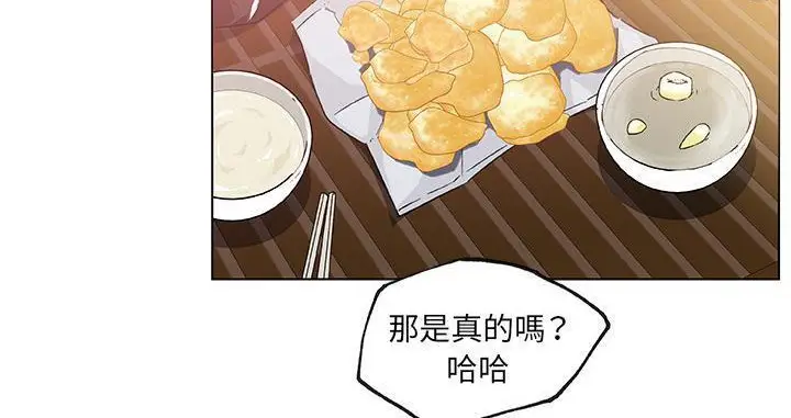 漫画《速食男女》第19话第10张图