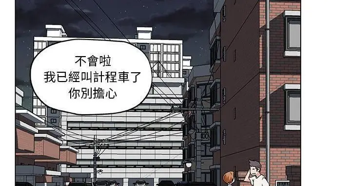 漫画《速食男女》第19话第103张图