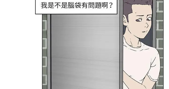 漫画《速食男女》第19话第132张图