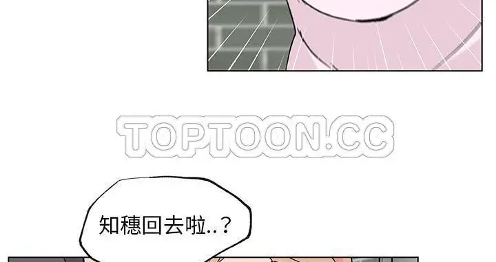 漫画《速食男女》第19话第137张图