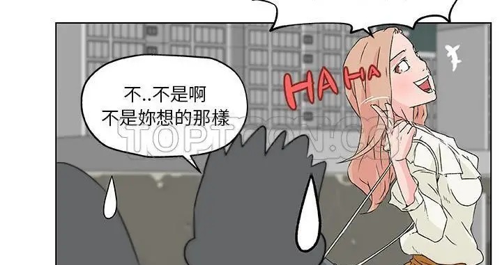 漫画《速食男女》第19话第39张图