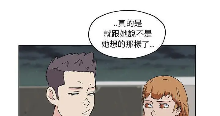 漫画《速食男女》第19话第41张图