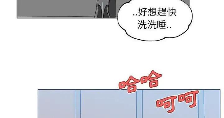 漫画《速食男女》第19话第5张图