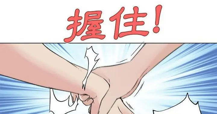 漫画《速食男女》第19话第56张图