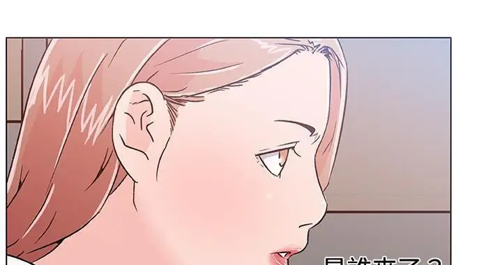 漫画《速食男女》第19话第8张图