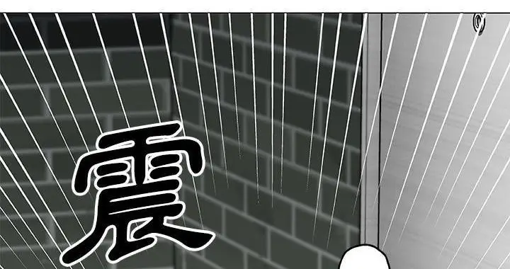 漫画《速食男女》第19话第84张图