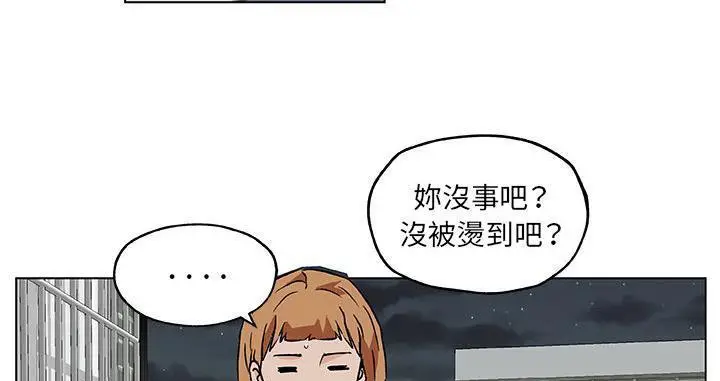 漫画《速食男女》第19话第92张图
