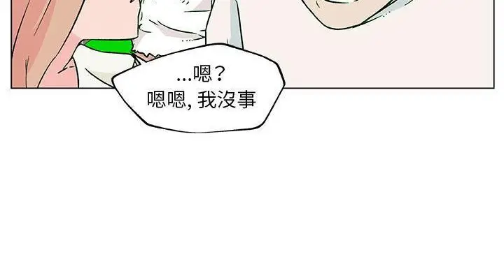 漫画《速食男女》第19话第94张图