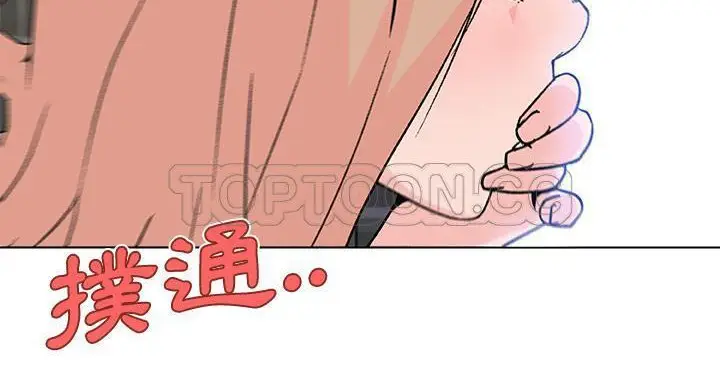 漫画《速食男女》第20话第102张图