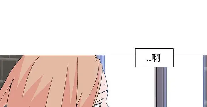 漫画《速食男女》第20话第105张图