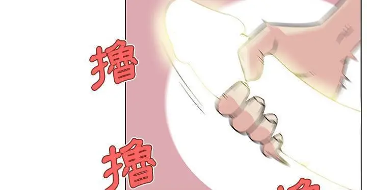 漫画《速食男女》第20话第108张图