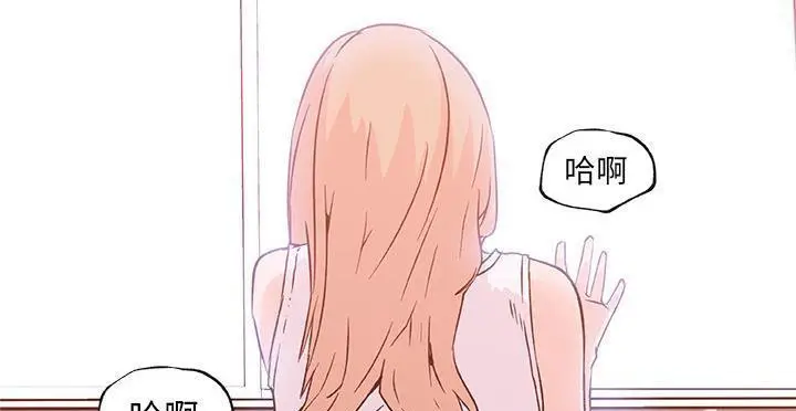 漫画《速食男女》第20话第117张图