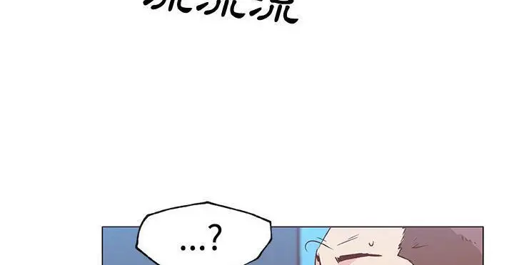 漫画《速食男女》第20话第121张图