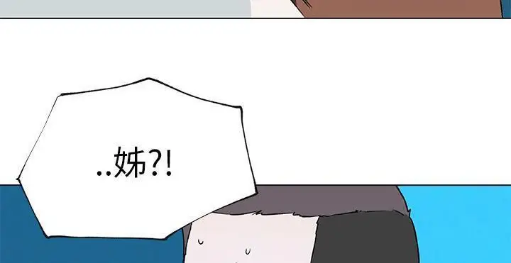 漫画《速食男女》第20话第126张图