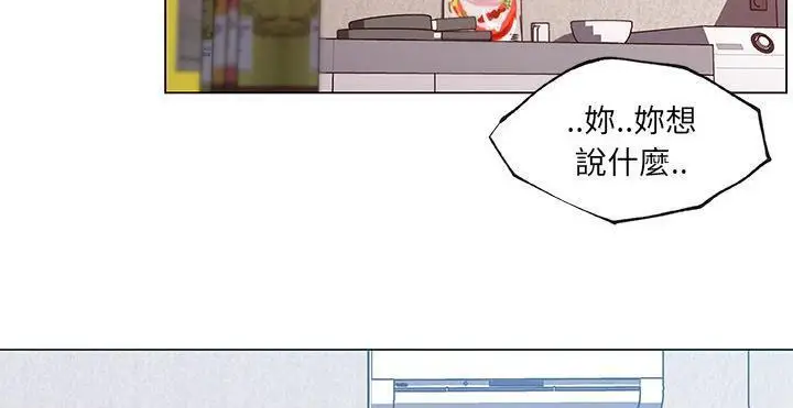 漫画《速食男女》第20话第20张图