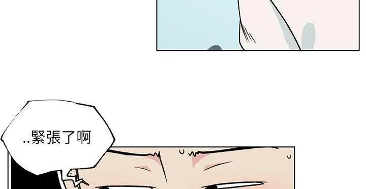 漫画《速食男女》第20话第29张图
