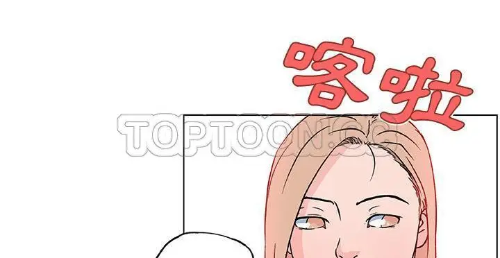 漫画《速食男女》第20话第53张图