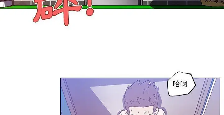 漫画《速食男女》第20话第61张图