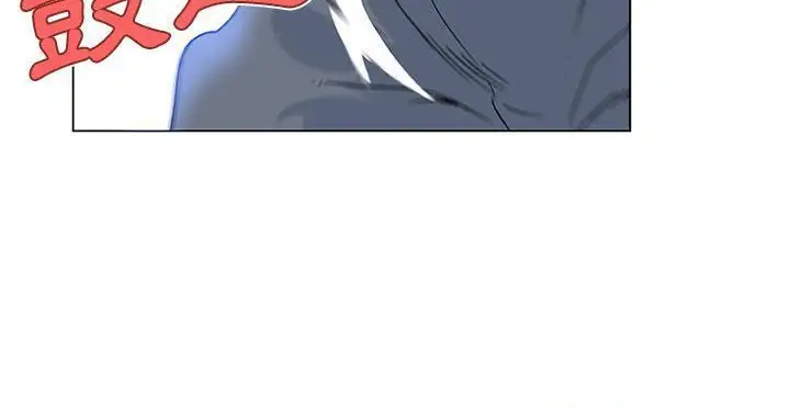 漫画《速食男女》第20话第79张图