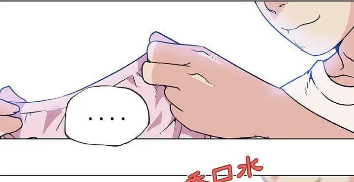 漫画《速食男女》第20话第80张图