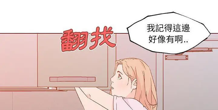 漫画《速食男女》第21话第101张图