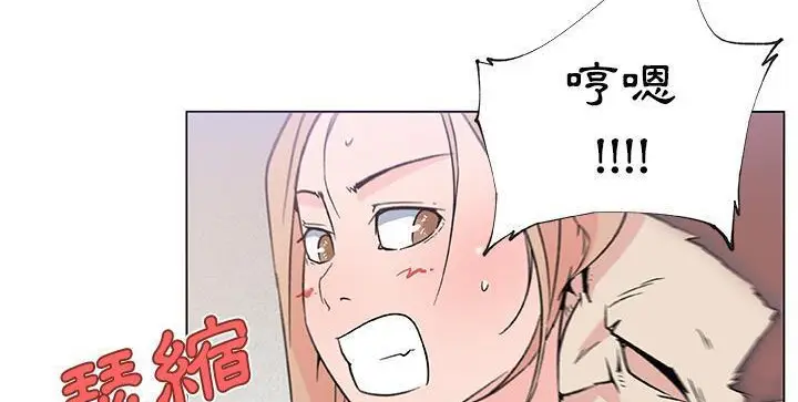 漫画《速食男女》第21话第115张图