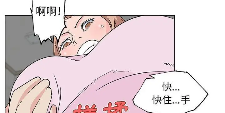 漫画《速食男女》第21话第117张图