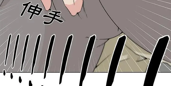 漫画《速食男女》第21话第124张图