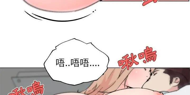 漫画《速食男女》第21话第132张图