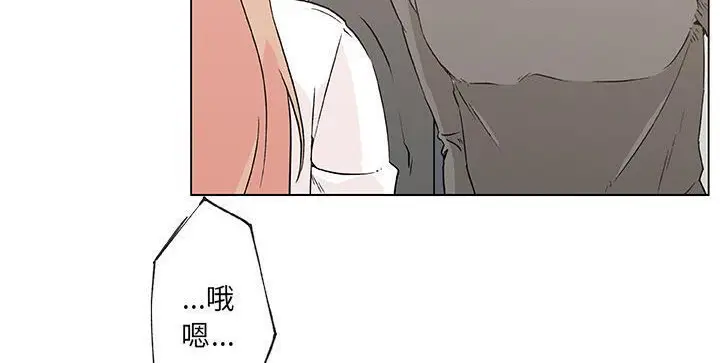 漫画《速食男女》第21话第52张图