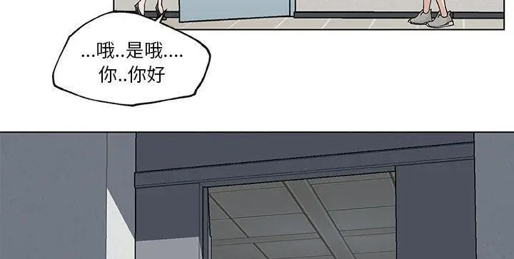 漫画《速食男女》第21话第57张图