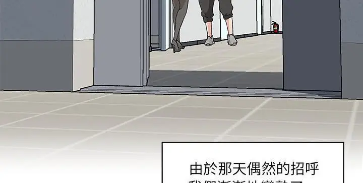 漫画《速食男女》第21话第59张图