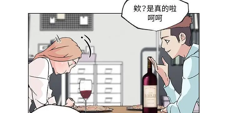 漫画《速食男女》第21话第77张图