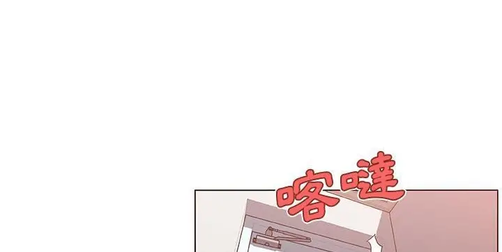 漫画《速食男女》第21话第96张图