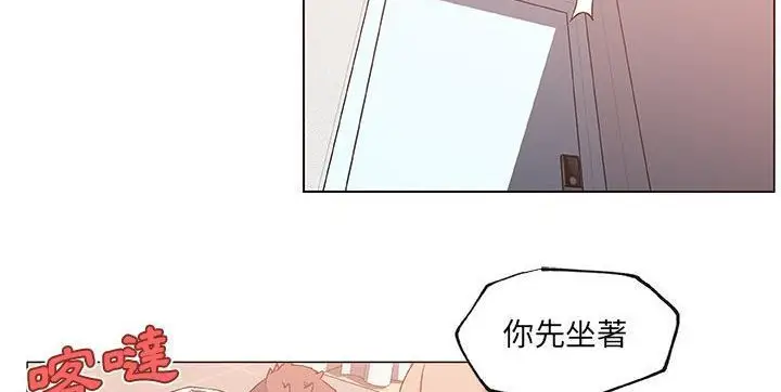 漫画《速食男女》第21话第97张图