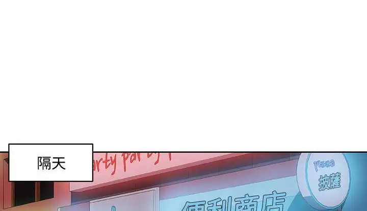漫画《速食男女》第24话第10张图