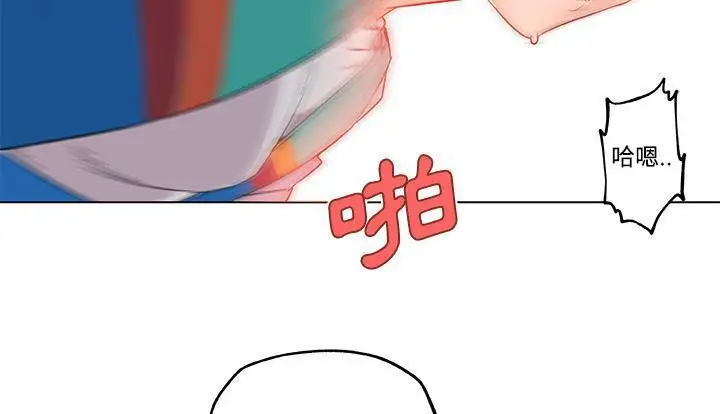 漫画《速食男女》第24话第106张图