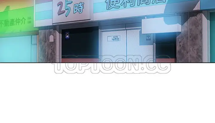 漫画《速食男女》第24话第11张图