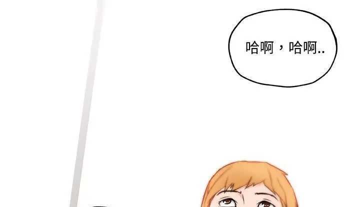 漫画《速食男女》第24话第110张图
