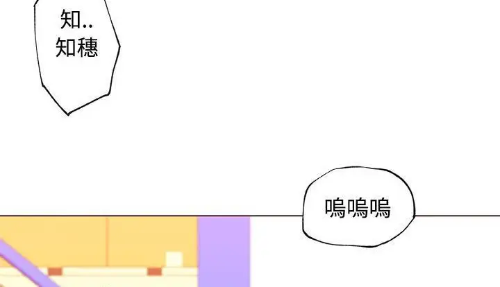 漫画《速食男女》第24话第13张图
