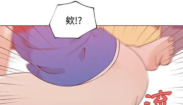 漫画《速食男女》第24话第132张图
