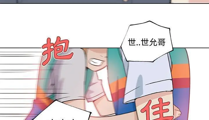 漫画《速食男女》第24话第136张图