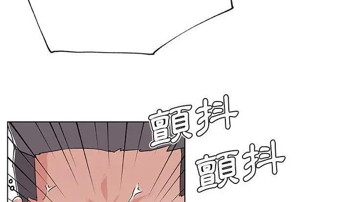 漫画《速食男女》第24话第142张图