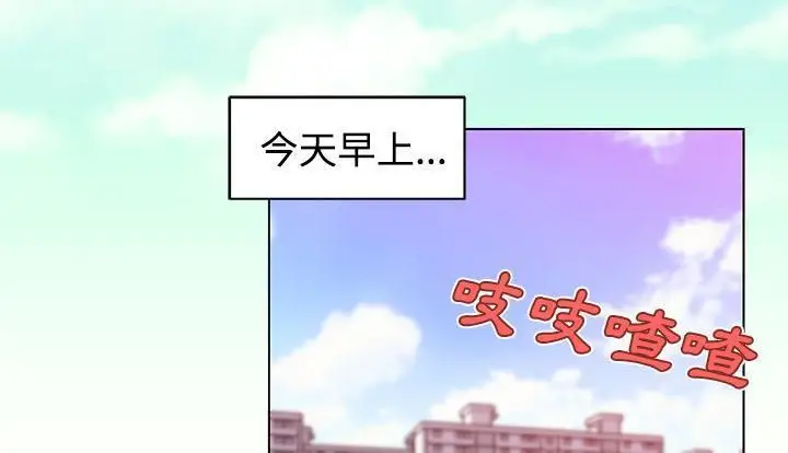 漫画《速食男女》第24话第28张图